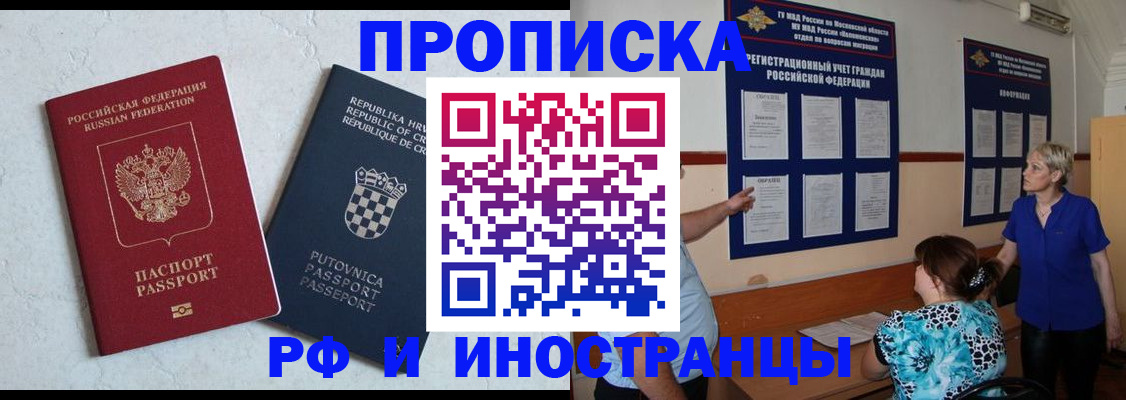 форма 3 в Приволжске