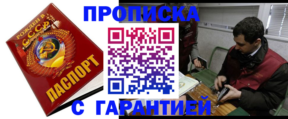 регистрация для школы в Приволжске