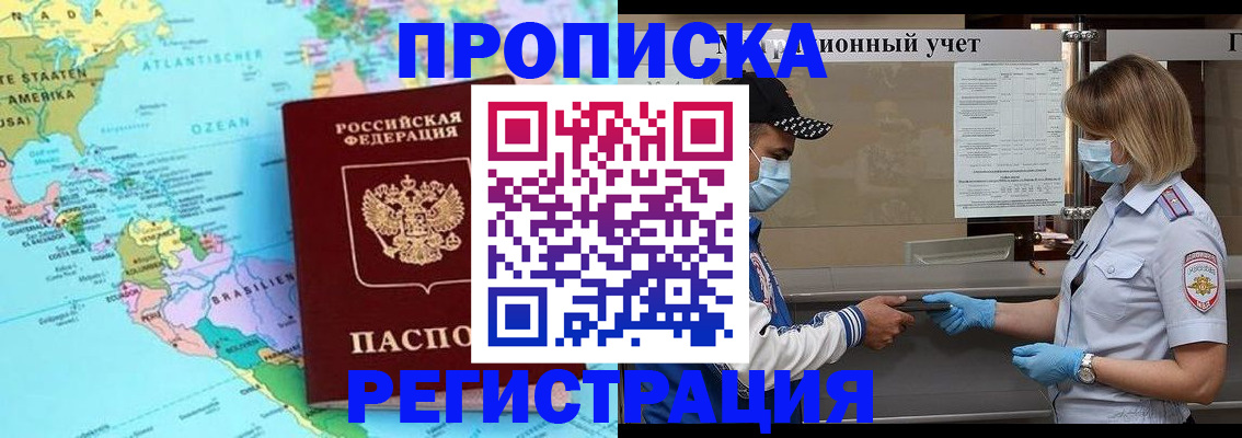 найти адрес прописки в Приволжске